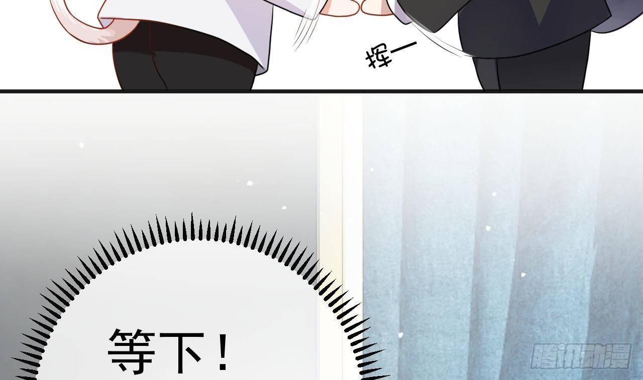 第2话 你干嘛！？21