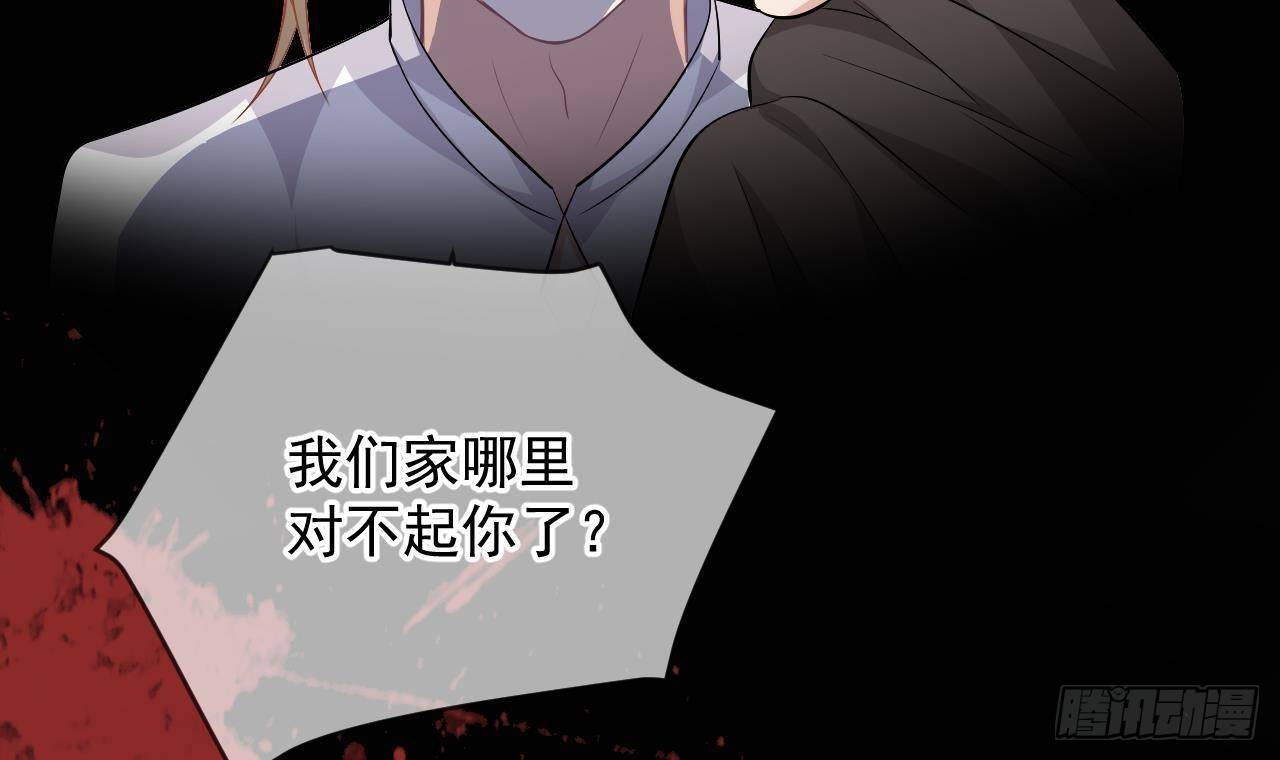 第17话 复婚吧11