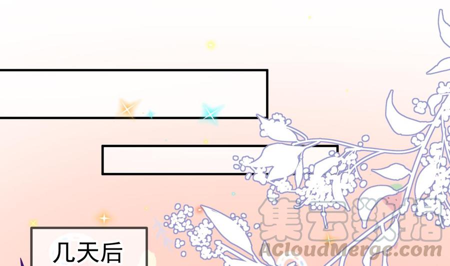 第41话 顾清让杀过人21