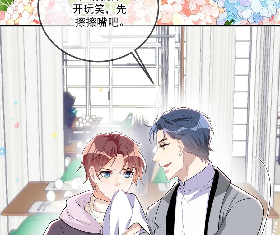 第57话  四人约会55