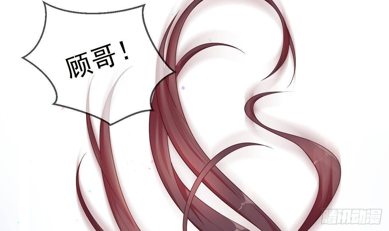 第9话 老攻赶到！59