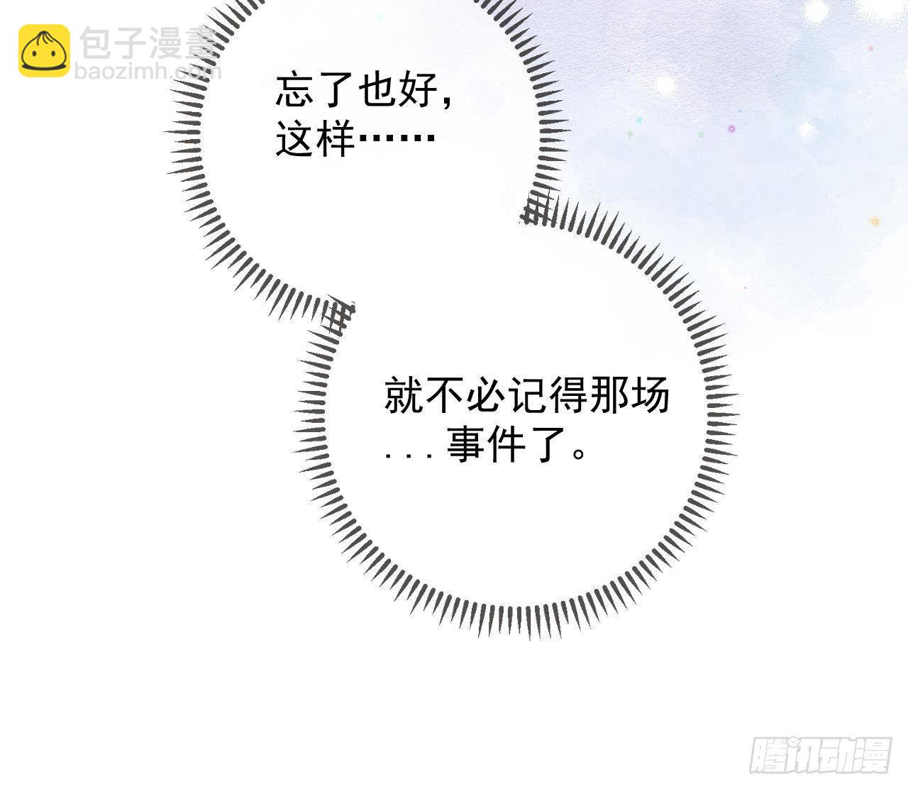 第11话 放不下29