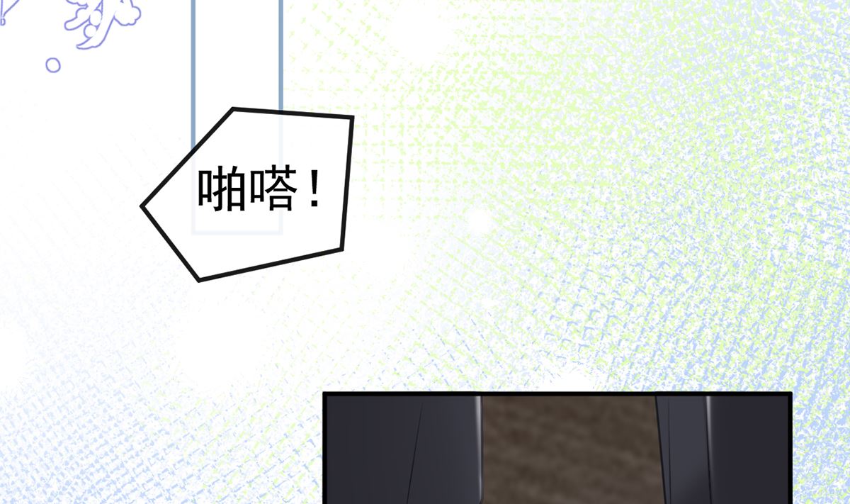 第65话  定情信物81