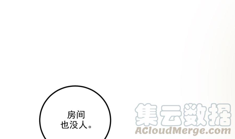 第61话  总裁撒娇45