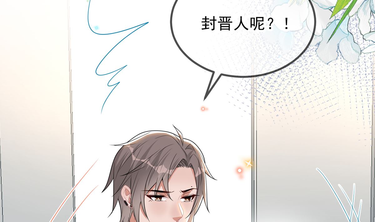 第75话 互相折磨45