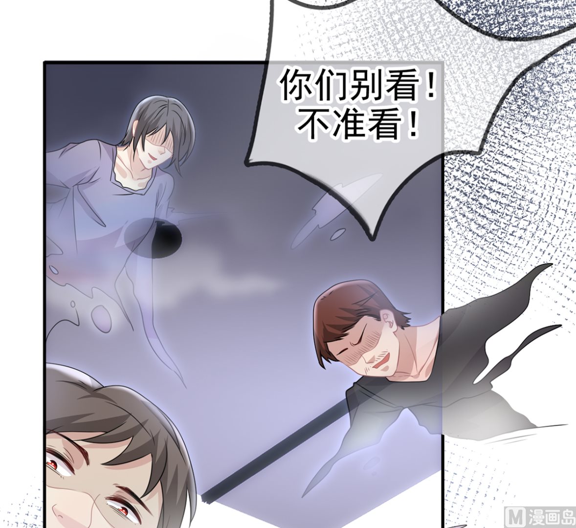 第68话 复婚也行？5