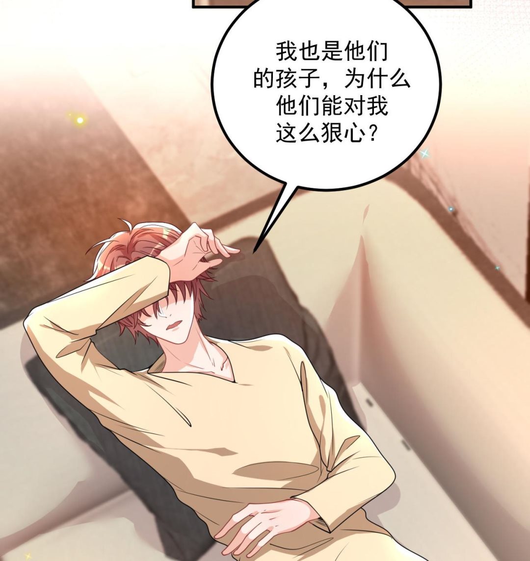 第76话 林导的吻？！72