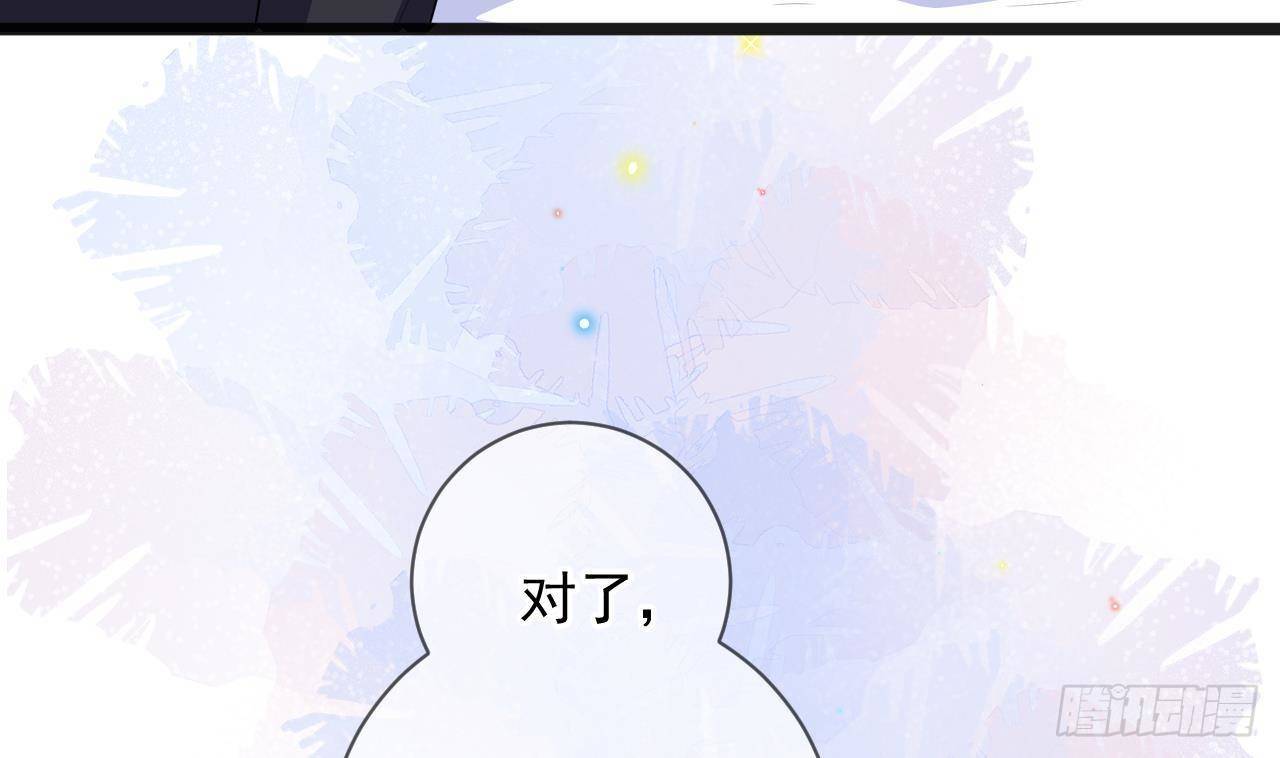 第25话 趁人之危！66
