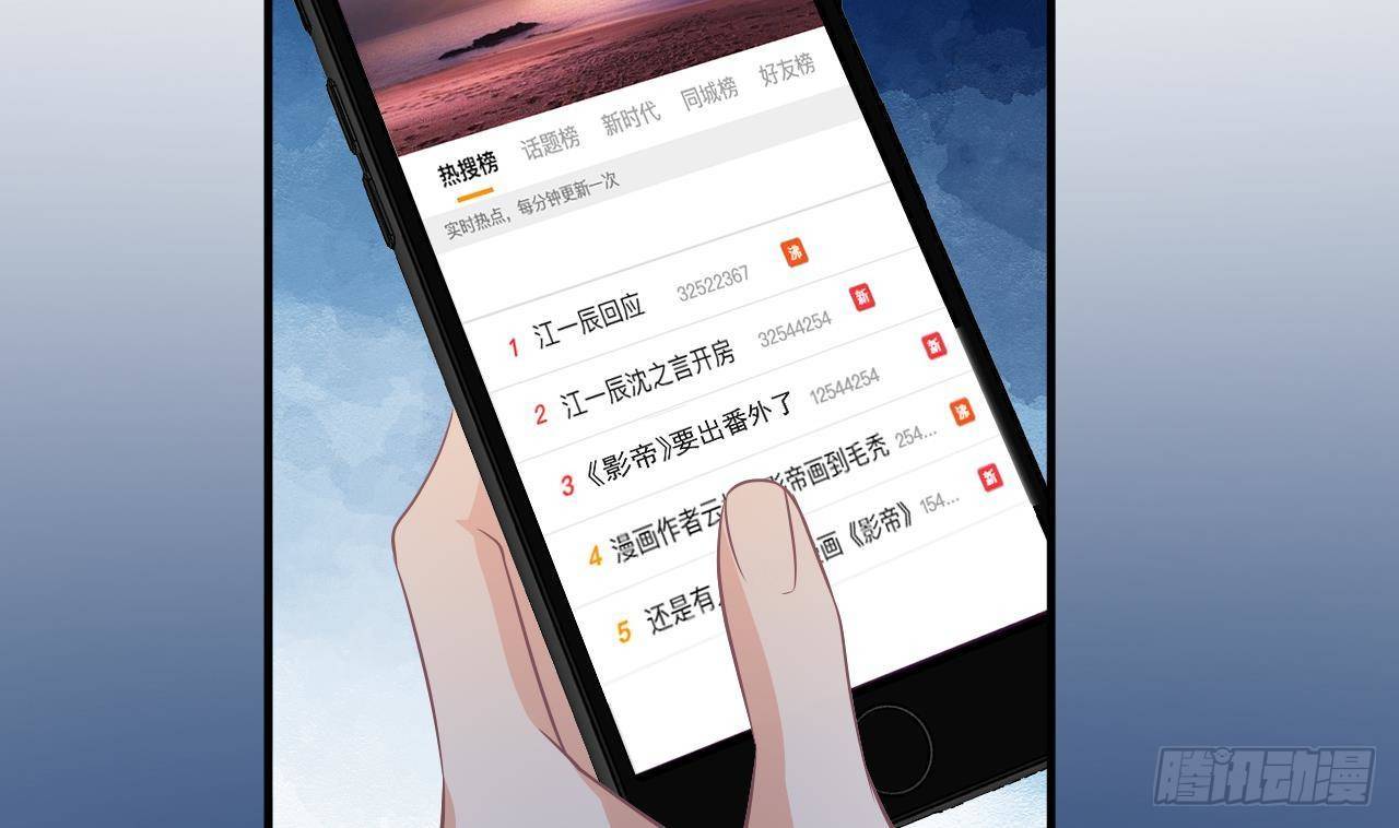 第18话 告白21