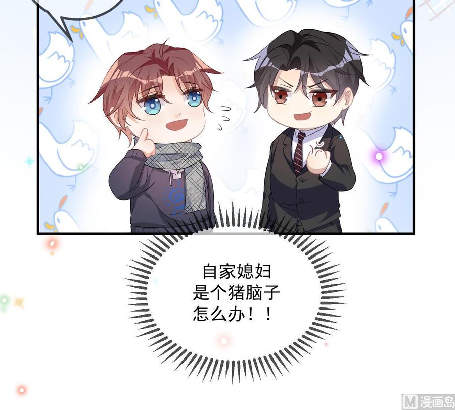 第46话 一醉泯恩仇20