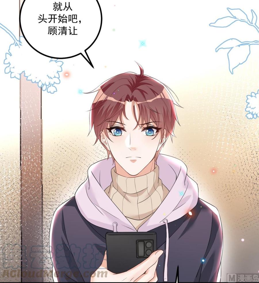 第50话 我好想你30