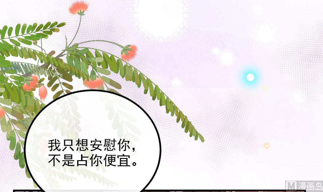 第85话 活着11