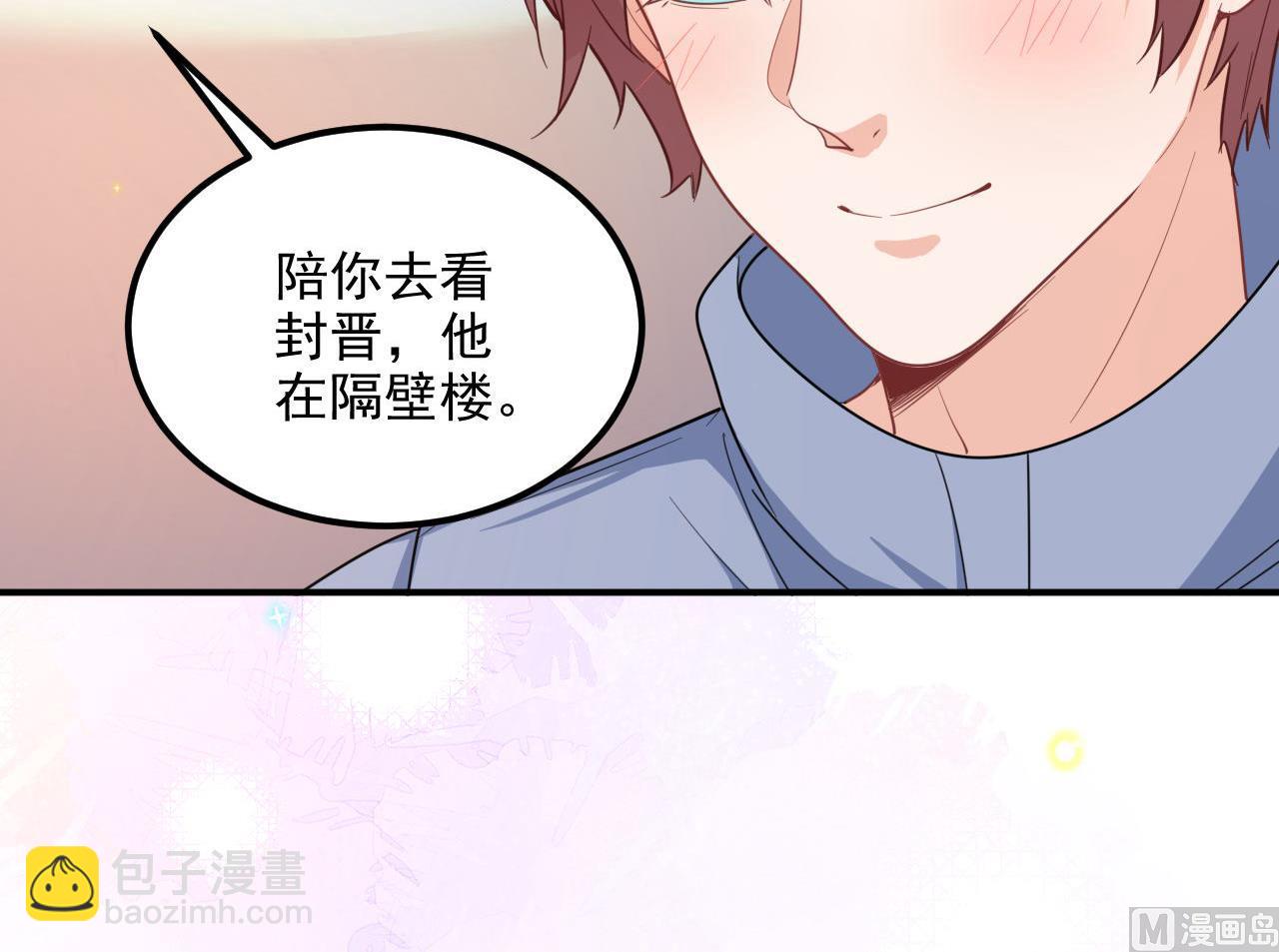 第85话 活着44
