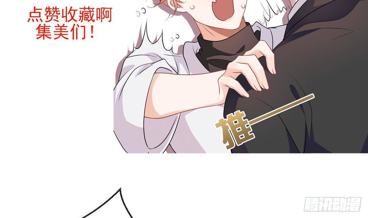 第4话 江一辰就是废的！80