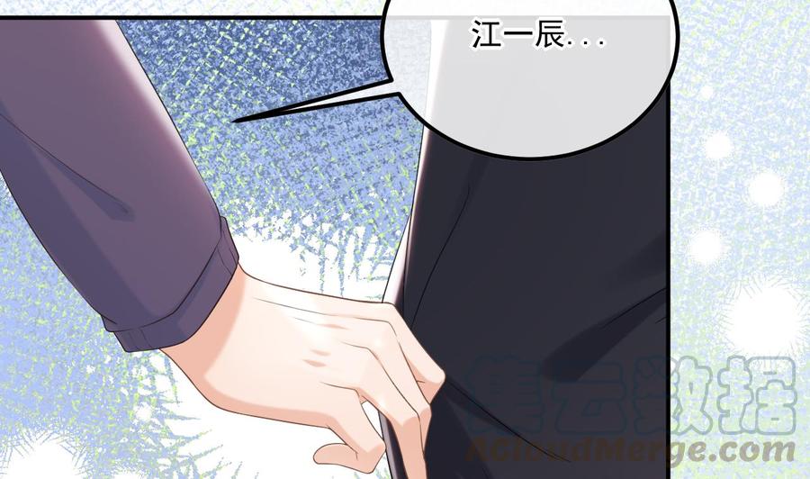 第45话 千里追妻63