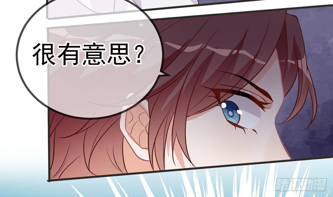 第7话 这婚离不成！39