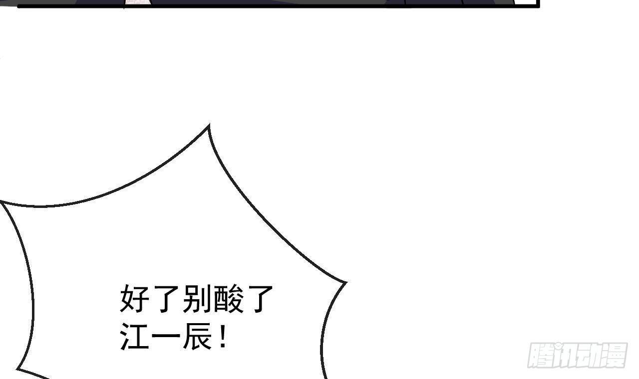 第3话 不许喝！23