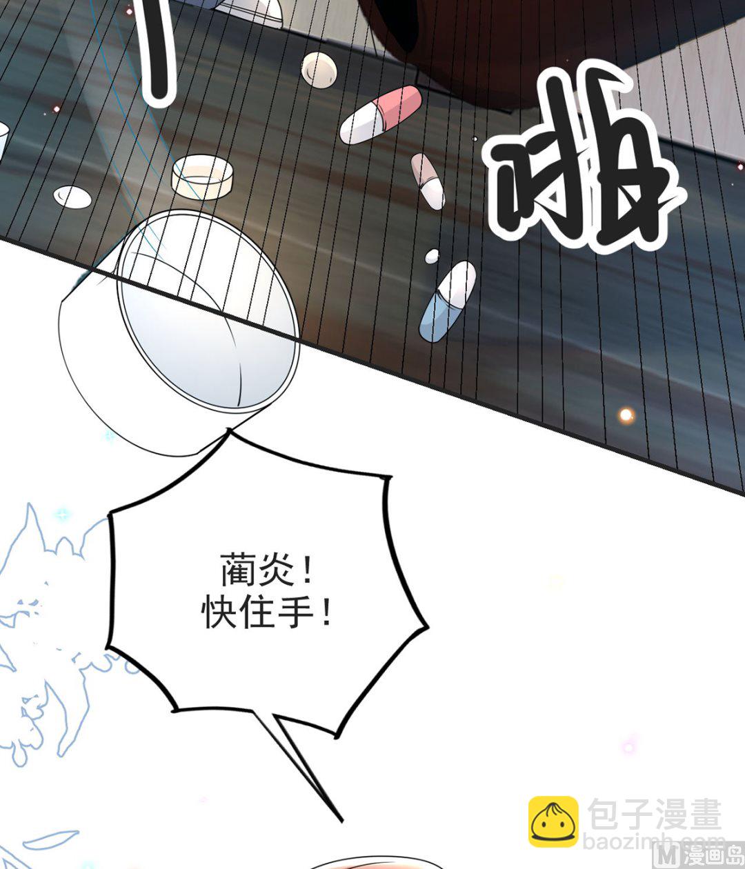 第70话 追忆26
