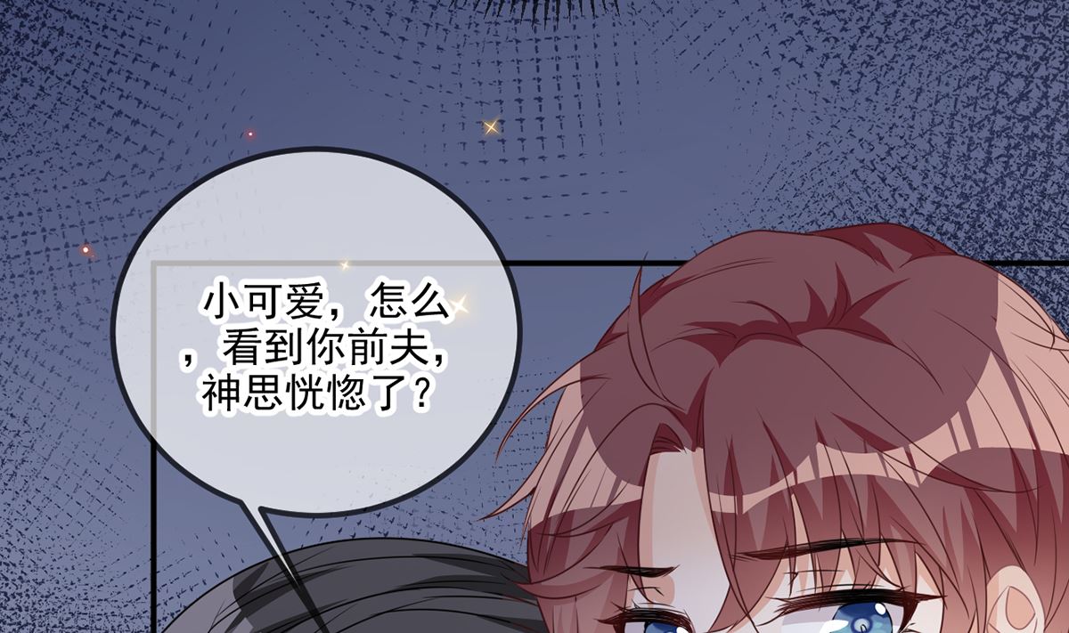 第62话  被潜规则73