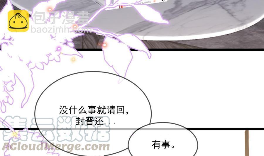 第31话 暴打江一辰？48