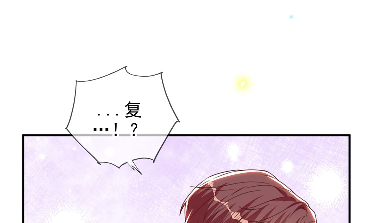 第69话 小杭是假的3