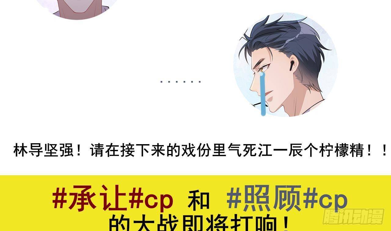 第18话 告白66