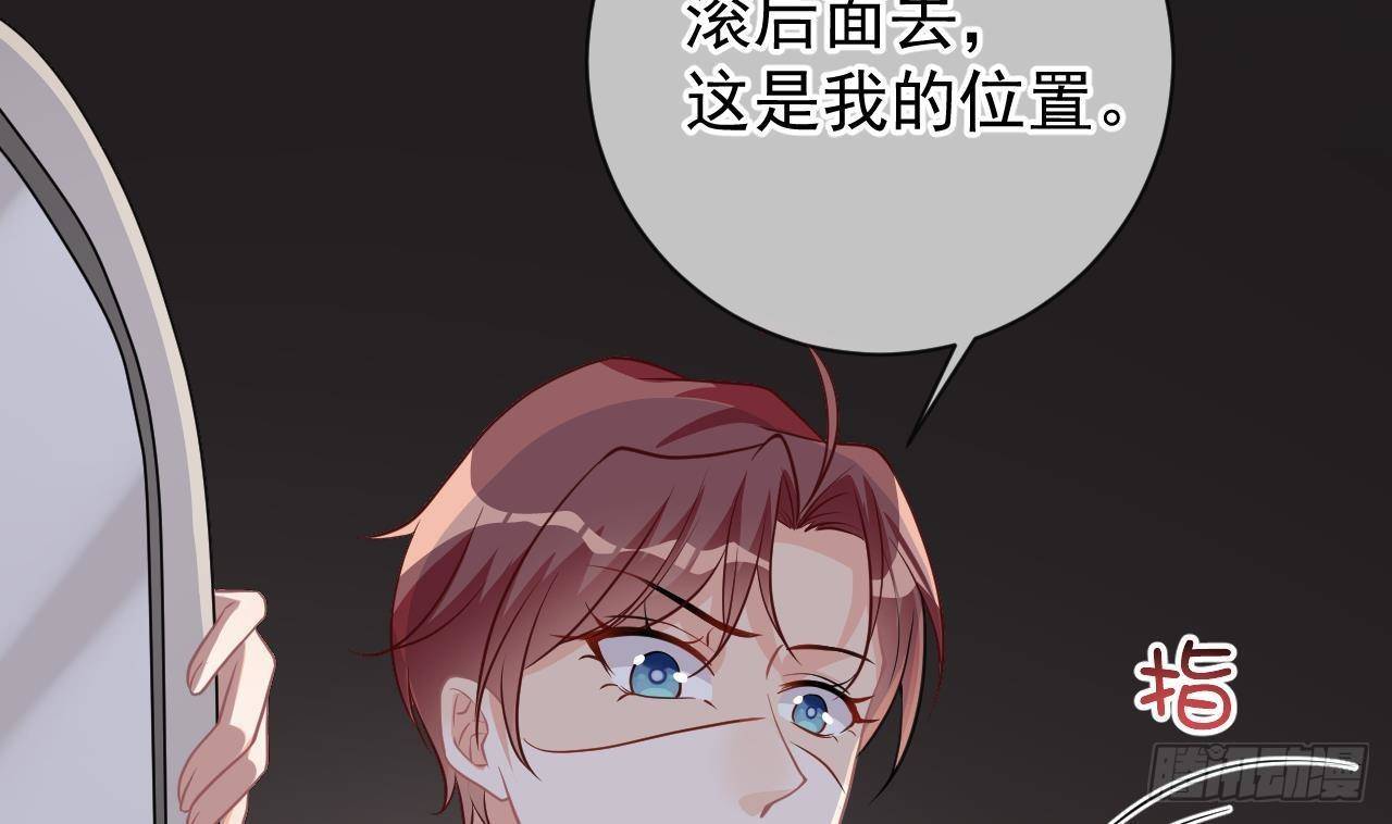 第6话 腰要断er~12