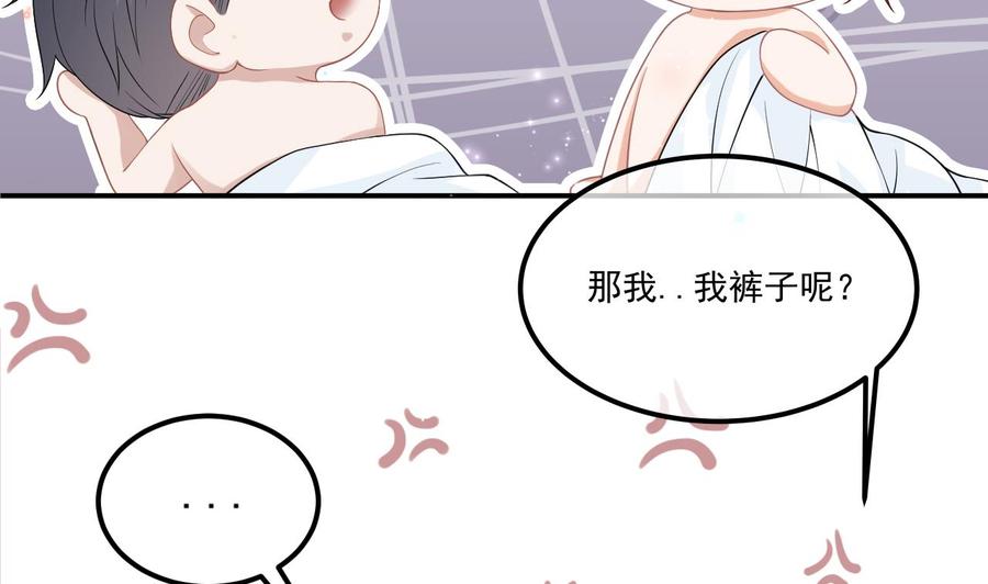 第34话 床上关系13