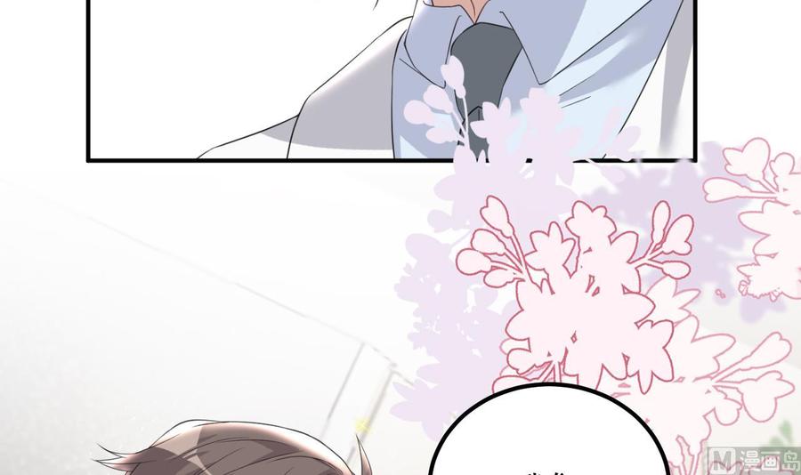 第43话 沈之语是谁？71