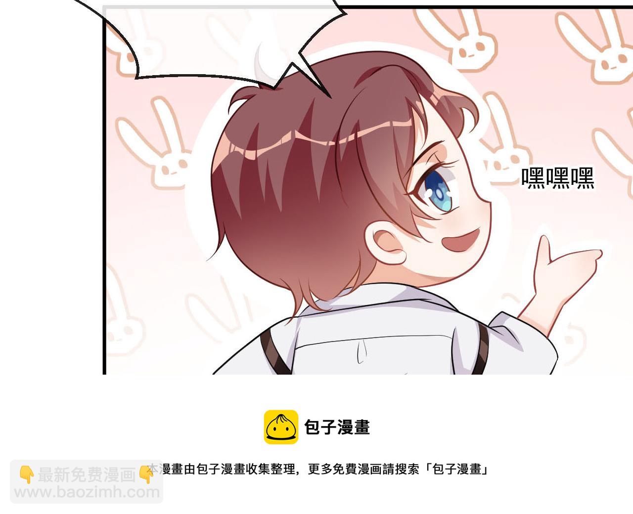 第88话 地下男友88