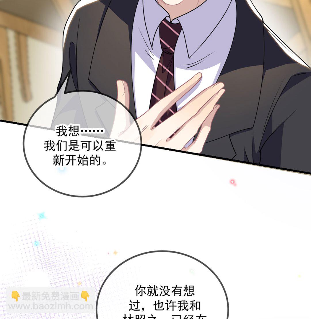 第73话 修罗场来了57