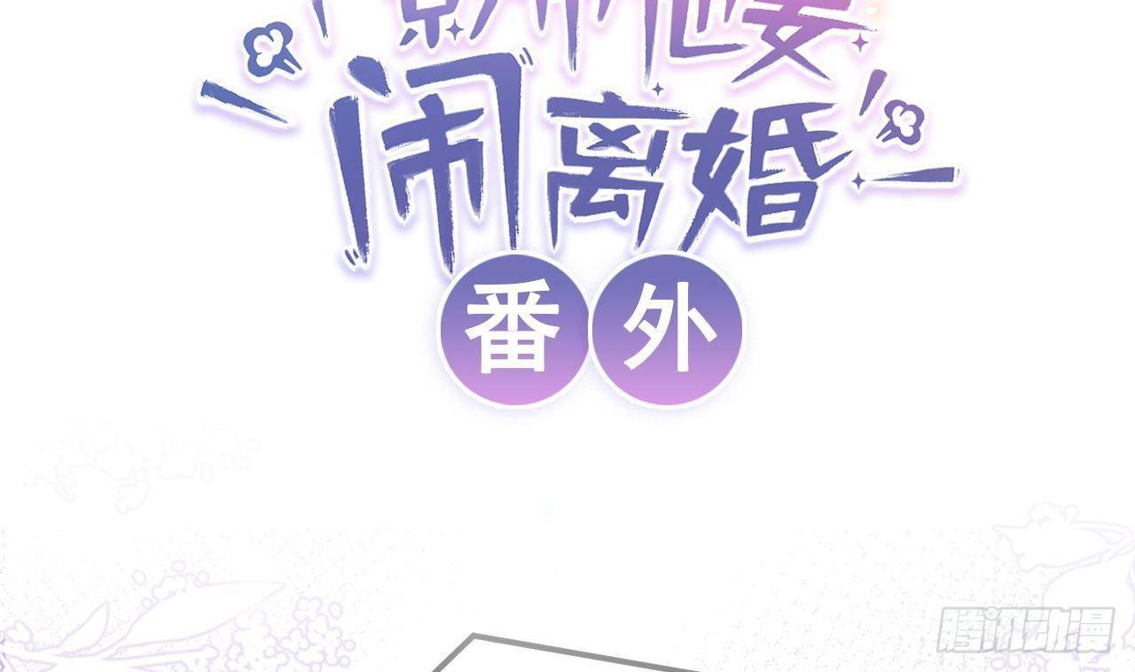 番外剧场 迷情一夜1