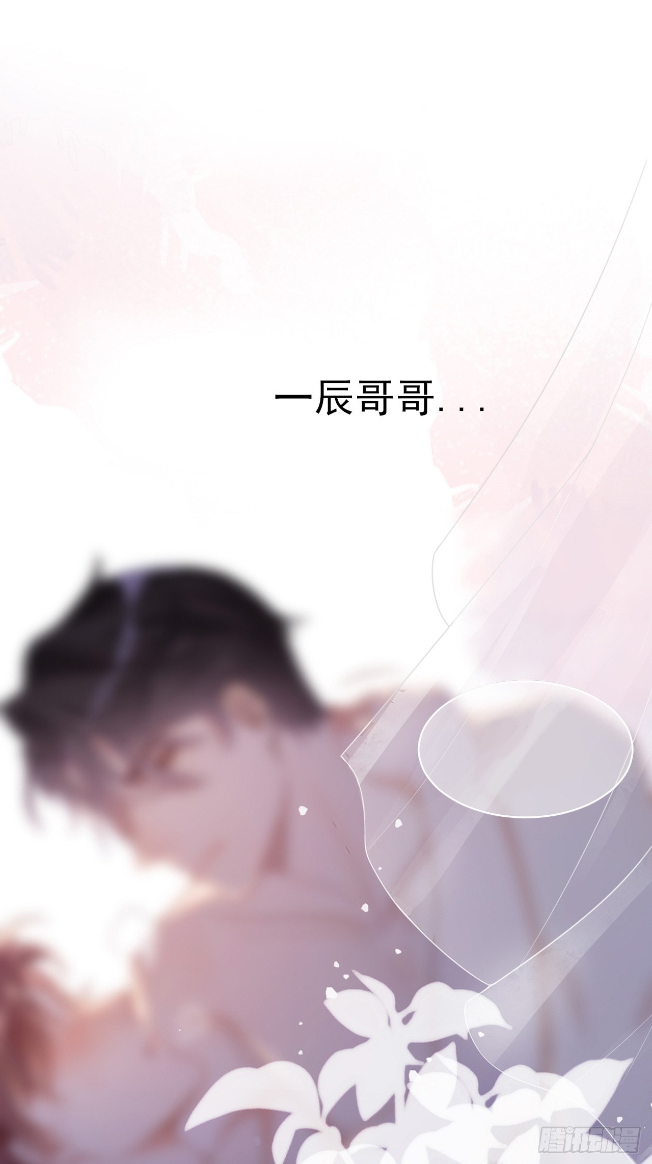第0话 预告0