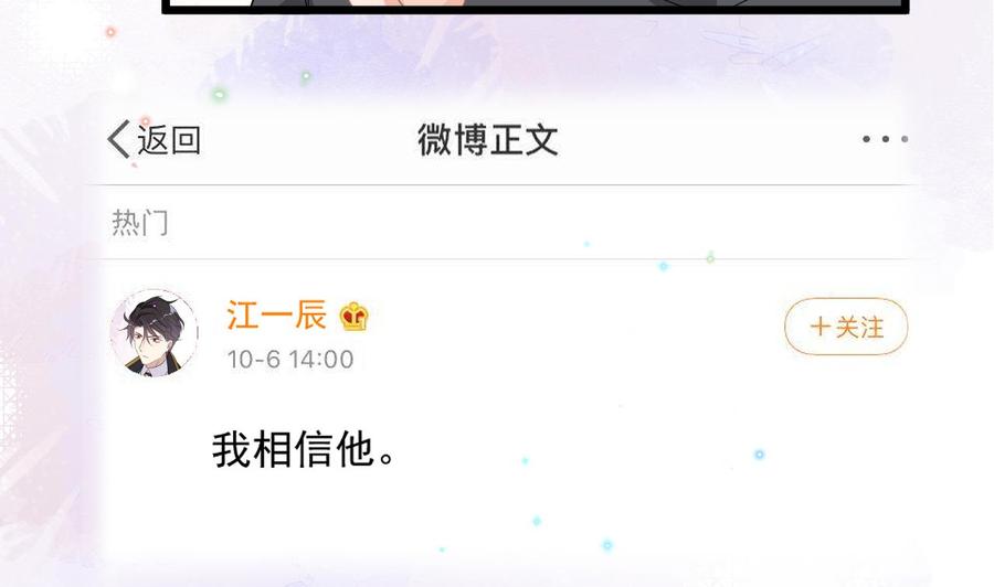 第26话 你喂我72