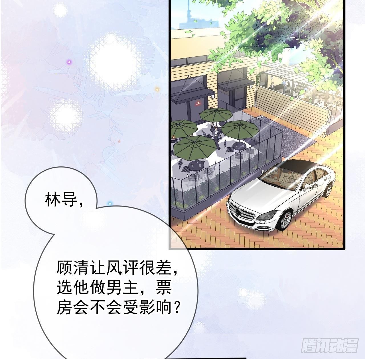 第21话 修罗场上见！22