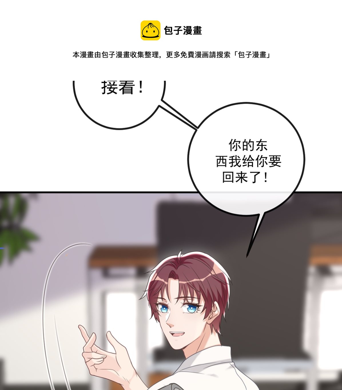 第65话  定情信物79