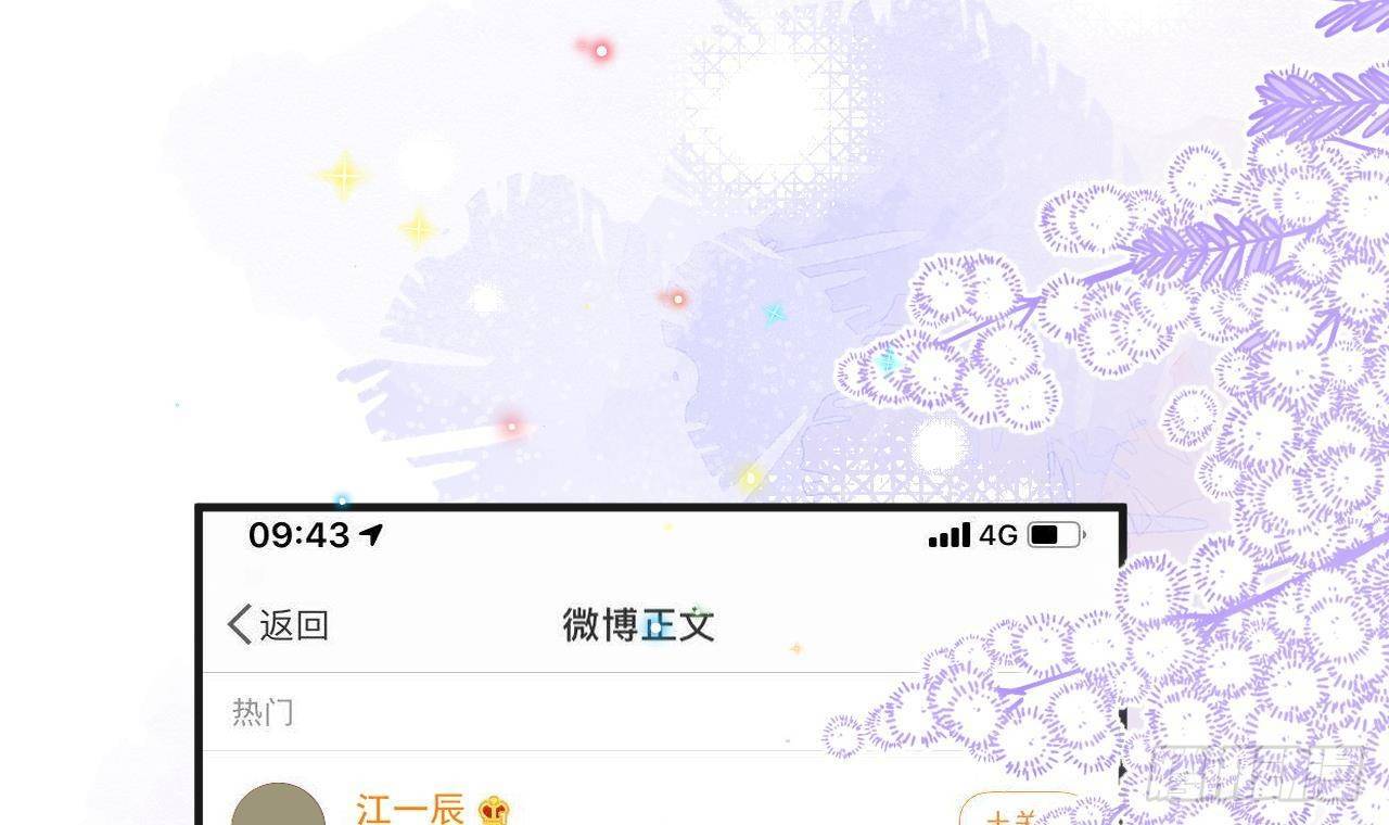 第13话 他受伤了47