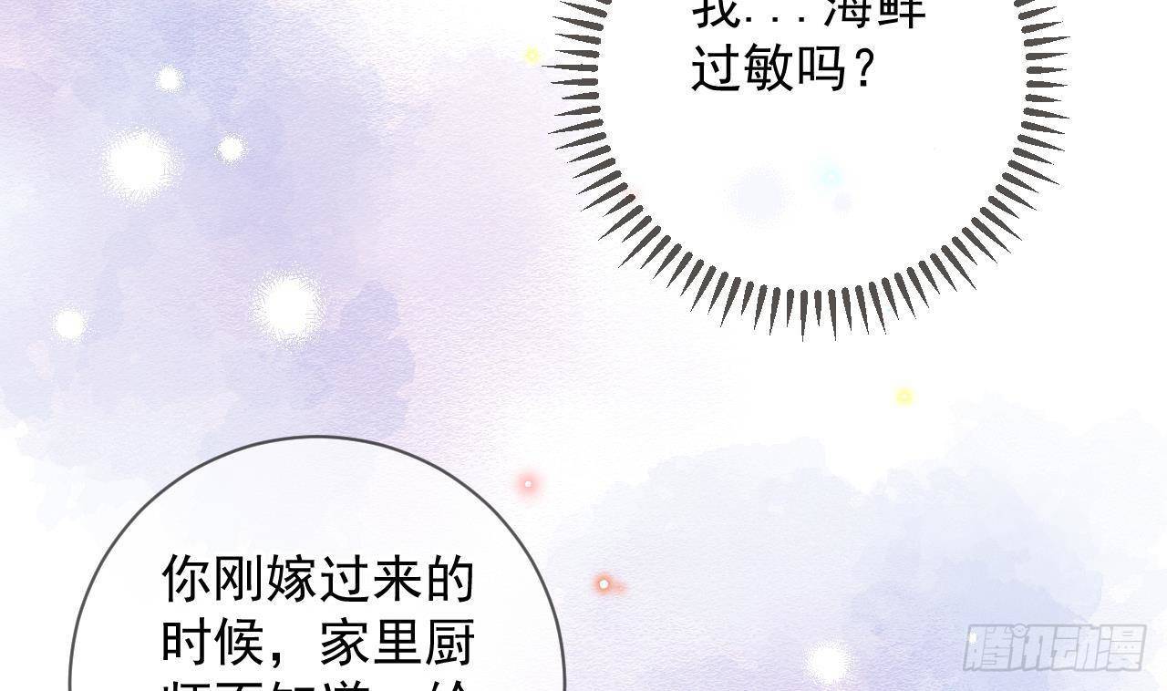 第11话 放不下22