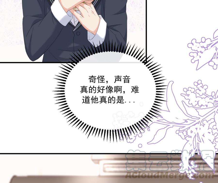 第48话 煎饼网红18