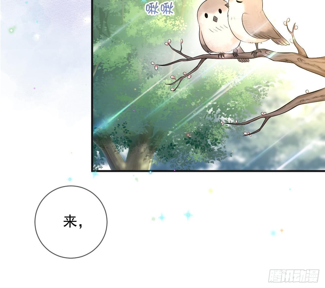 第17话 复婚吧83