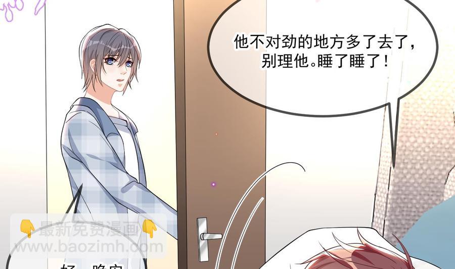 第39话 我就是个聋子64