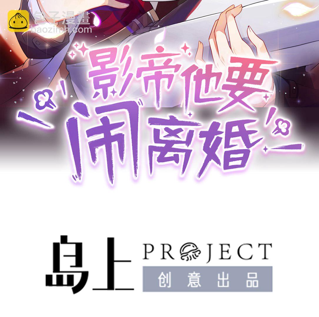 第64话  蔺炎放过我1