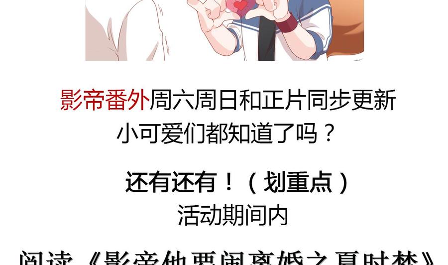 第32话 深巷缠绵79