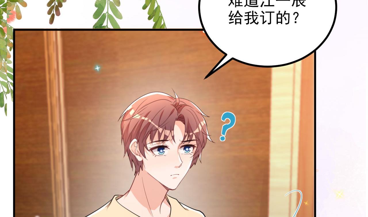 第91话 明天见flag69