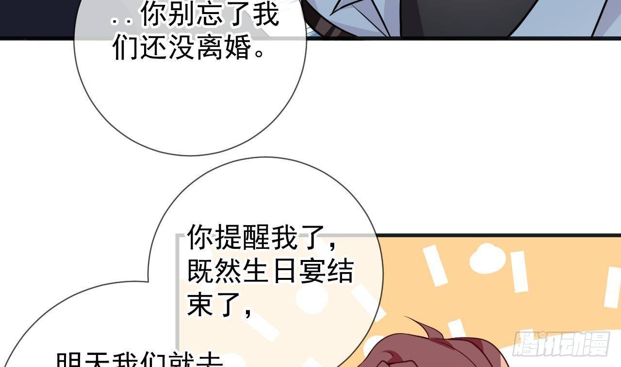 第6话 腰要断er~58