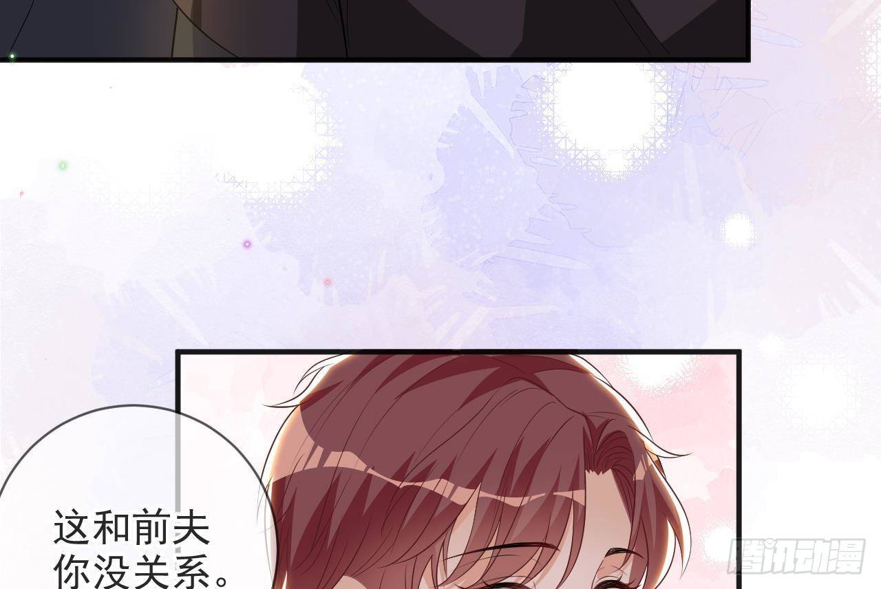第21话 修罗场上见！69