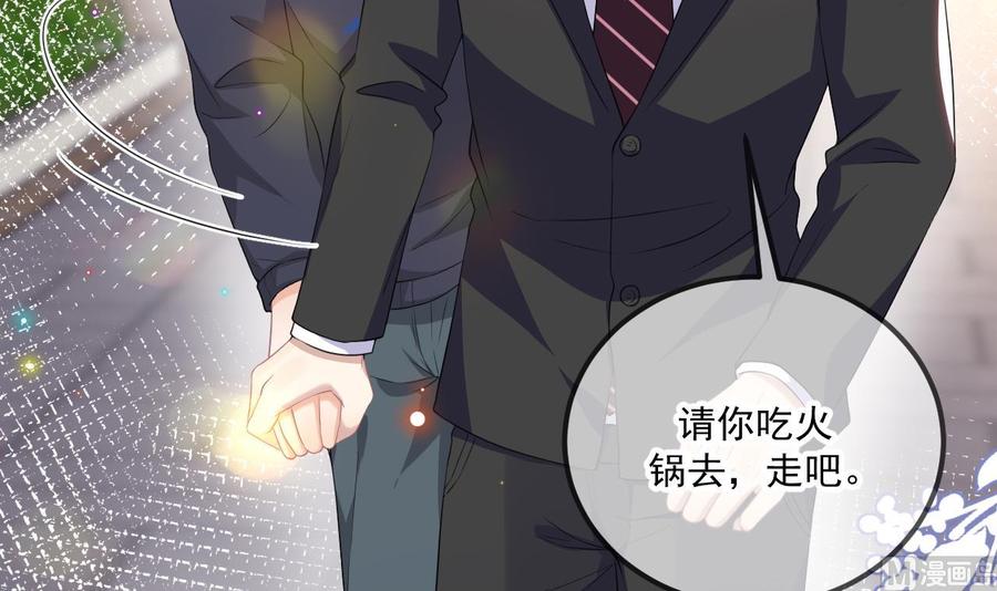 第46话 一醉泯恩仇23
