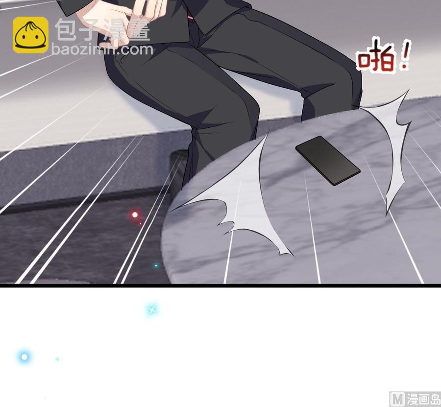 第31话 暴打江一辰？17
