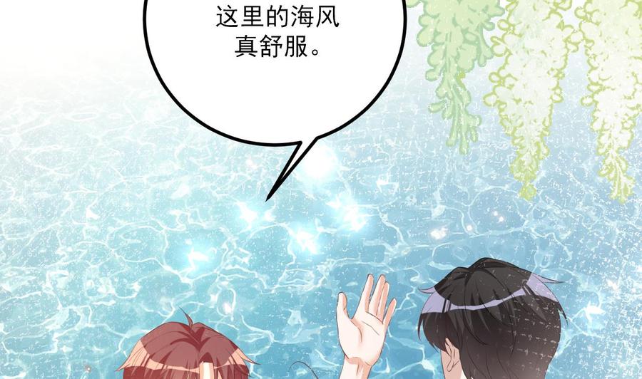 第47话 狗贵人侍寝43
