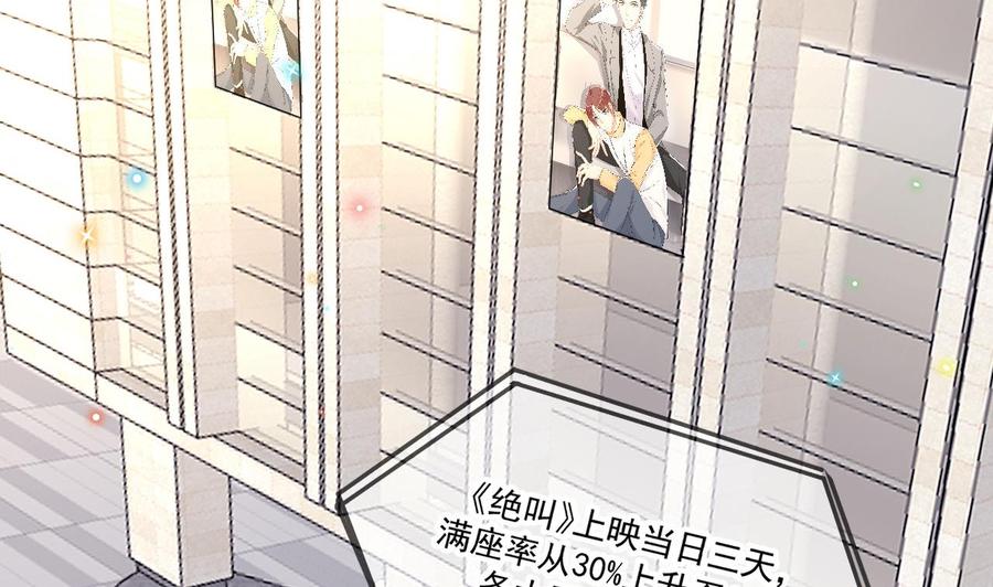 第37话 终于翻红31